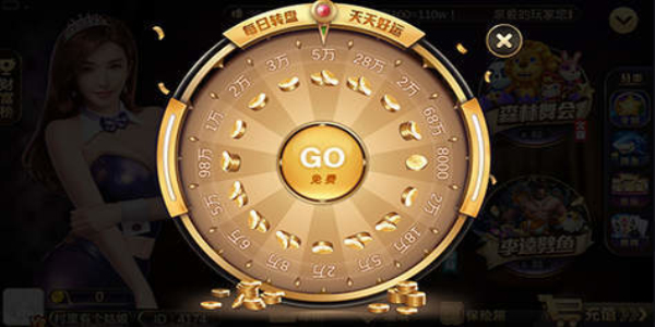 上下分星际电玩城官网