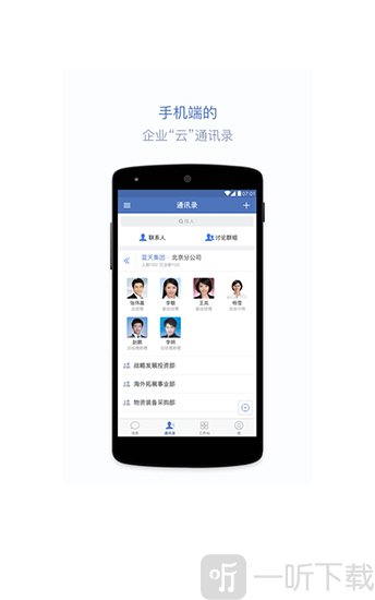 蓝信