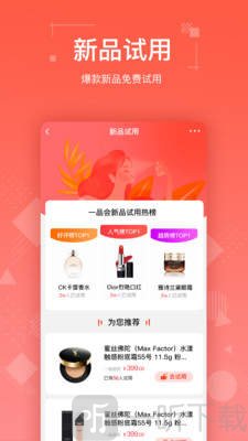 一品会
