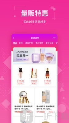 一品会