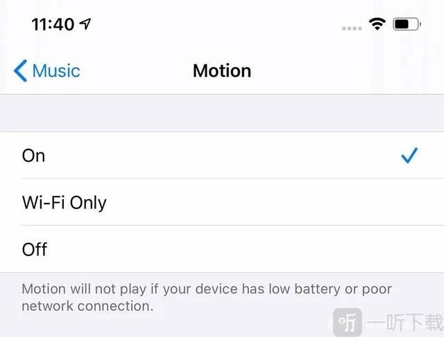 ios14 Beat2测试版更新内容有什么 ios14 Beat2测试版更新内容介绍