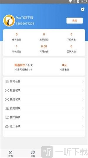 多米赞