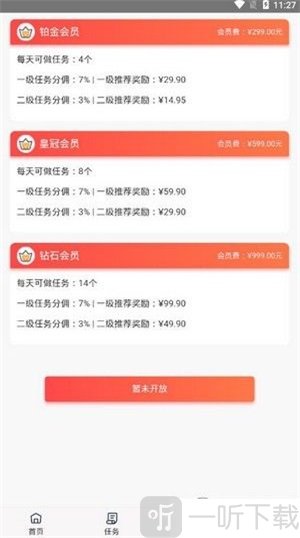 多米赞