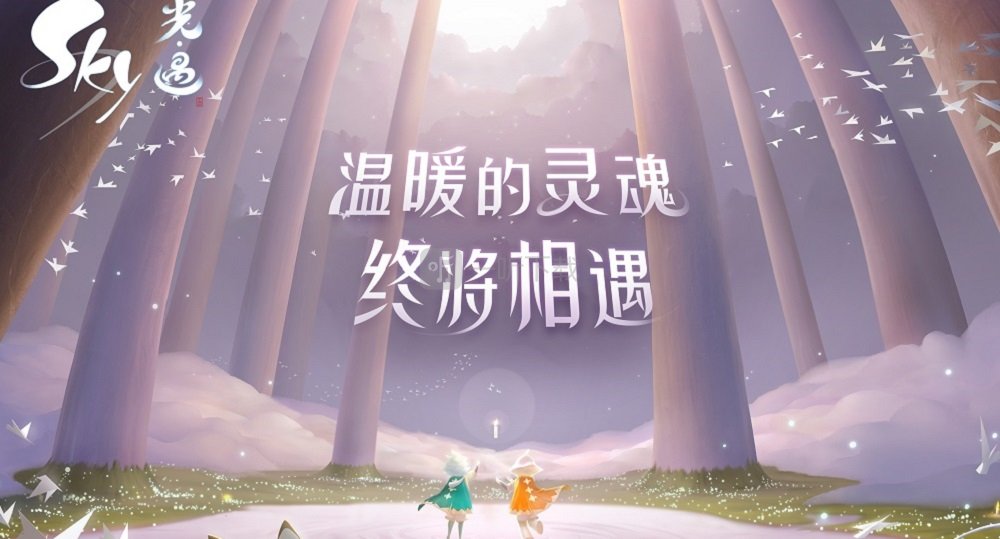光遇安卓版什么时候上线 光遇全平台公测具体开服时间
