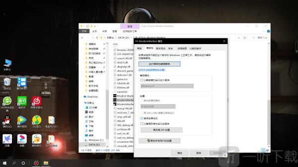 使命召喚戰區提高幀數方法是什么 使命召喚戰區怎么提高幀數