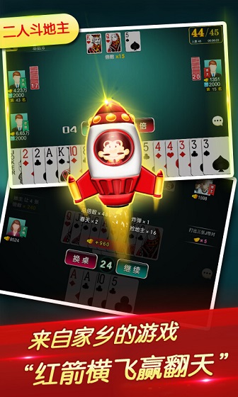 微乐填大坑辅助工具