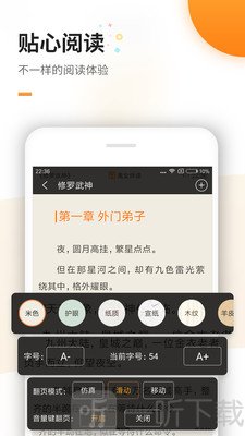 免费电子书