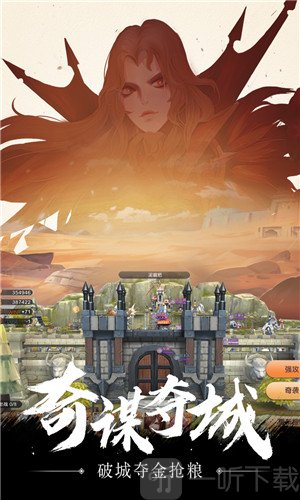 幻想Q传