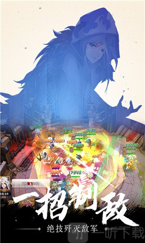 幻想Q传