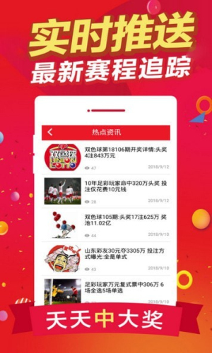 2020香港搅珠恢复时间app
