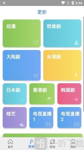 奇趣影视最新版
