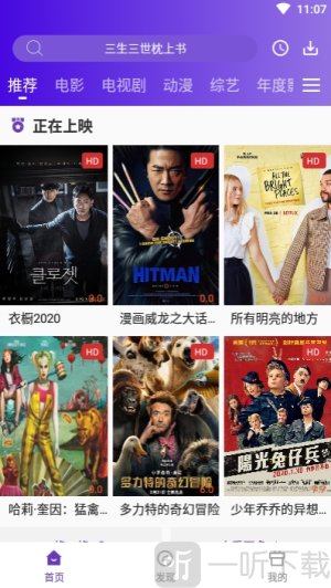 58影视在线观看