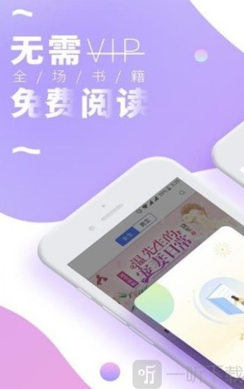 连载追书