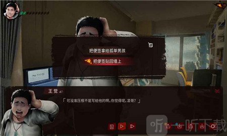 探灵之夜嫁