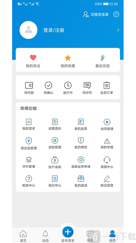 天府科技云