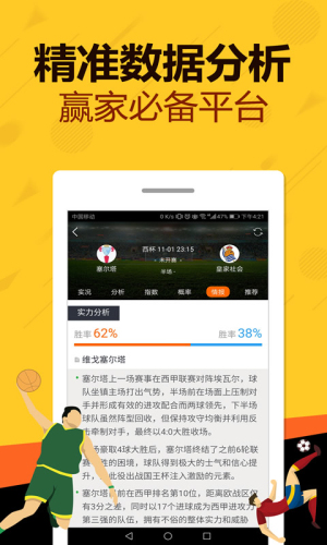 500万足彩缩水过滤软件
