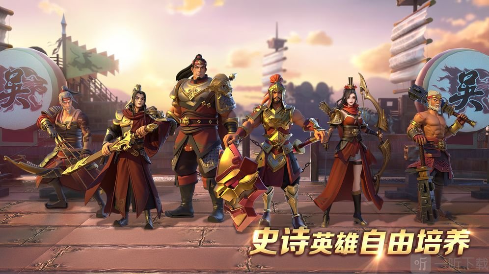 诸侯争霸