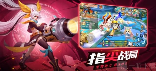 星灵物语