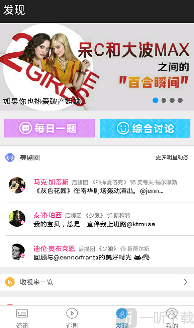 人人影视