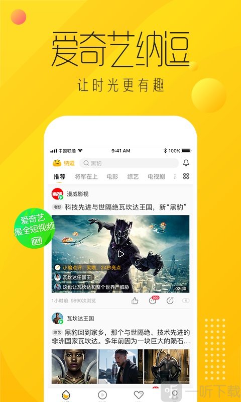 纳逗