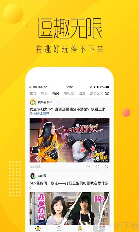 纳逗