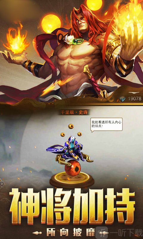 西游新纪元