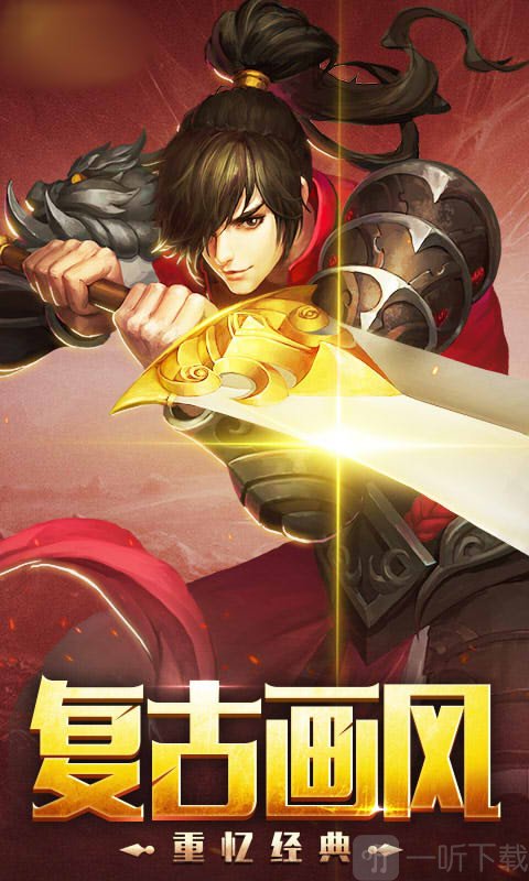 西游新纪元