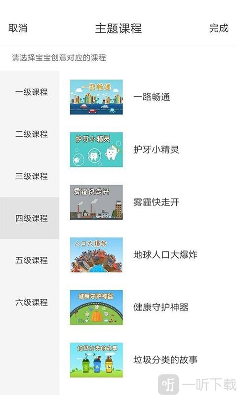 儿童创客