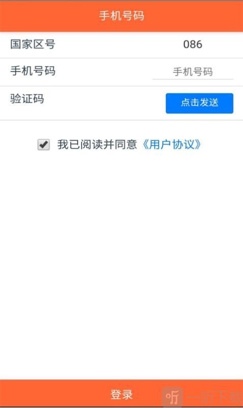 原柚
