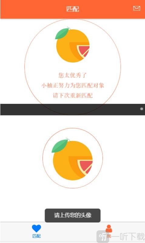原柚