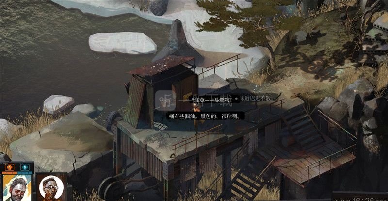 極樂迪斯科結局總結 意外結局匯總