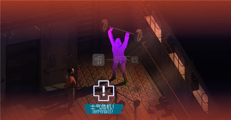 極樂迪斯科結局總結 意外結局匯總