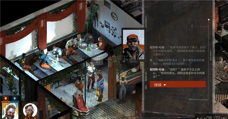 極樂迪斯科結局總結 意外結局匯總