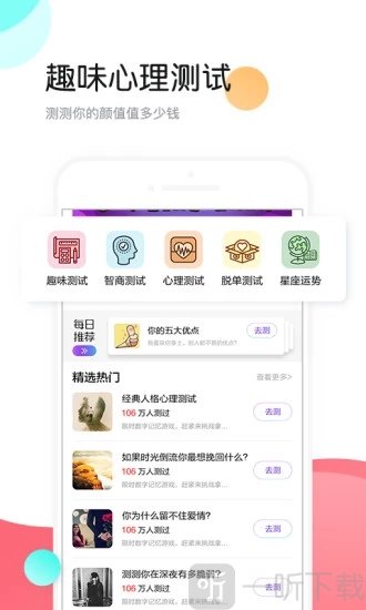 个性头像