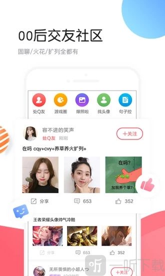 个性头像