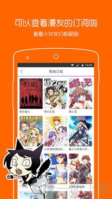 红影漫画