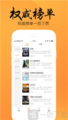 博文app