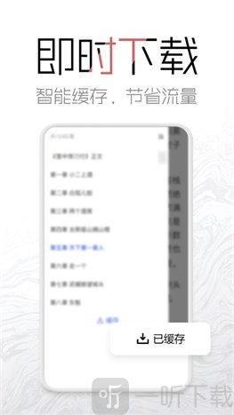老白追书