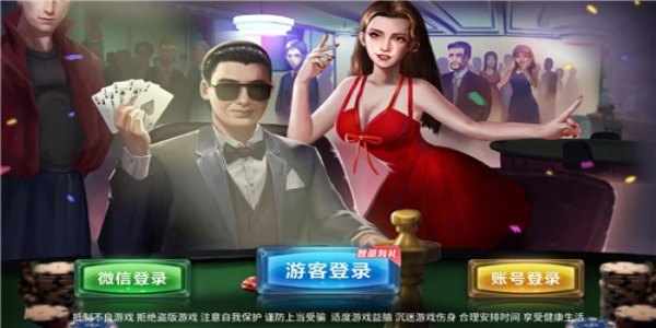 九乐棋牌2020官方网站pkufli7.31