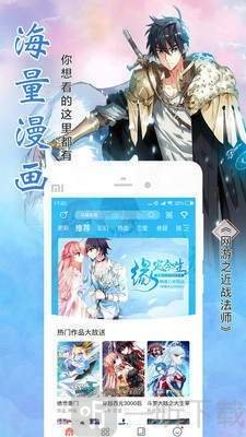 新43423漫画网