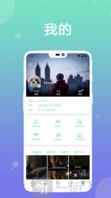玩影