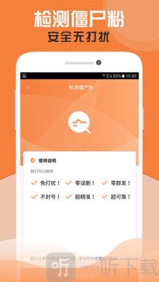 人脉大师