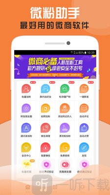 人脉大师