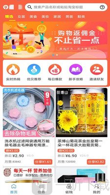 优贝