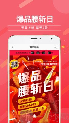 酒仙网