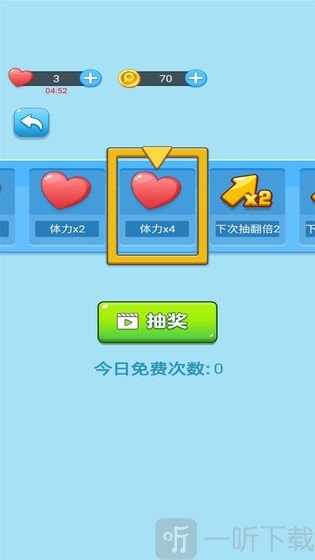 快来找茬