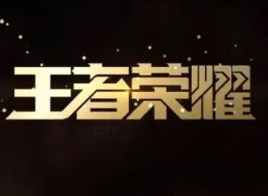 王者荣耀S20赛季更新什么内容 农药新赛季段位继承规则