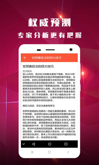 台湾大福彩