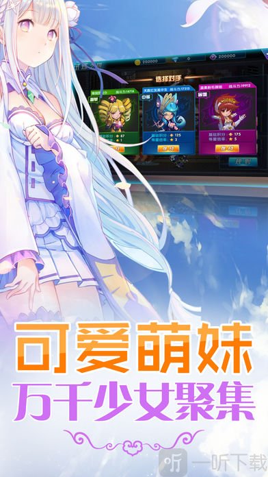 萌娘触摸