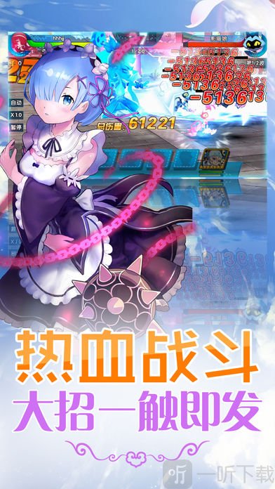 萌娘触摸